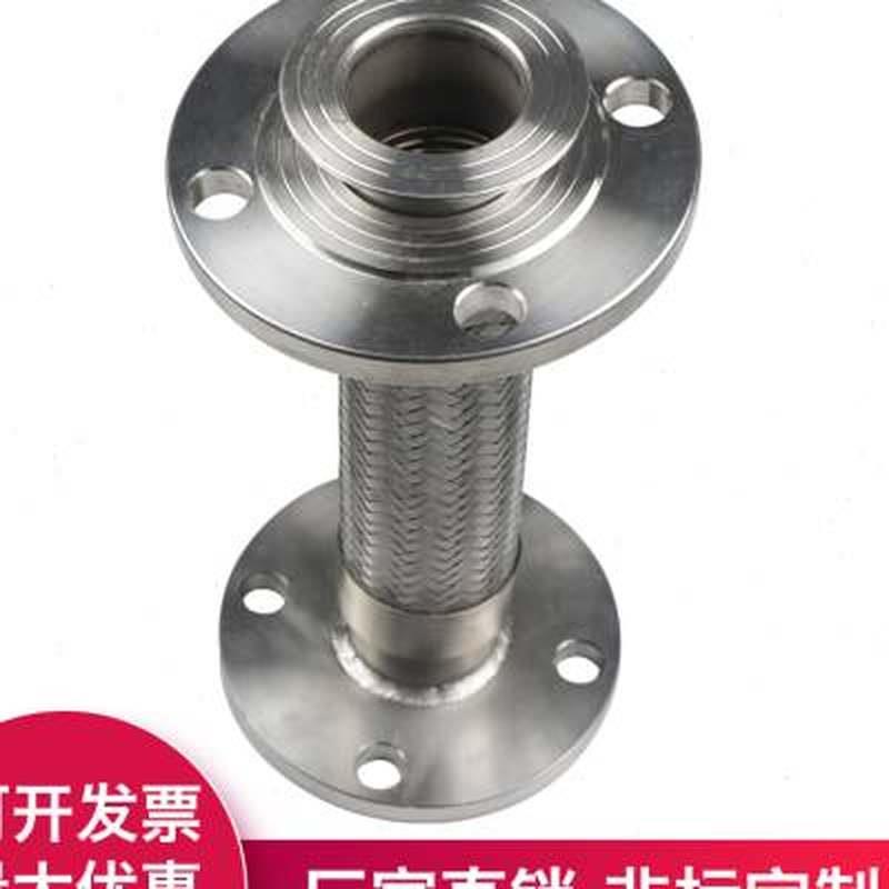 极速新品软连结金属软管法兰式不锈q钢波纹管DN50 65 80T 100 125