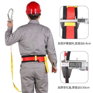 极速单腰式安全带架子工户外防坠落电F工作业保险带保险绳安全绳