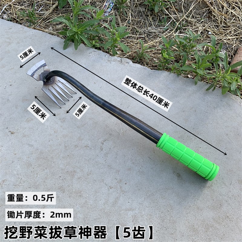 极速拔草神器挖野菜工具除草小号锄头双头连根除草V手握式小耙子