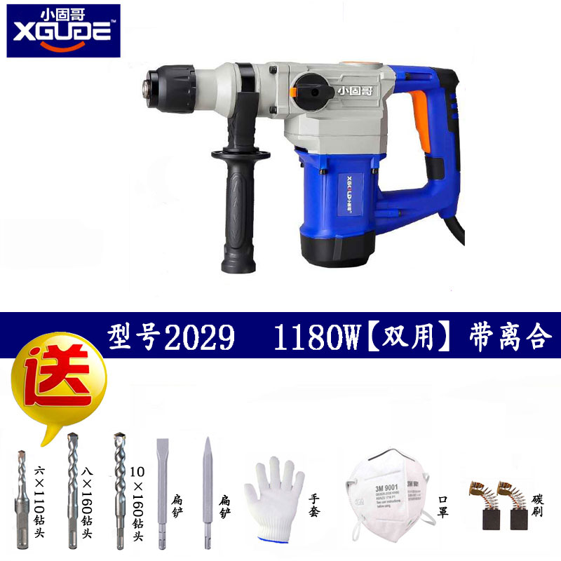 极速新品电锤钻电镐 两用多功能家用冲击钻M工M业大功率工具混凝