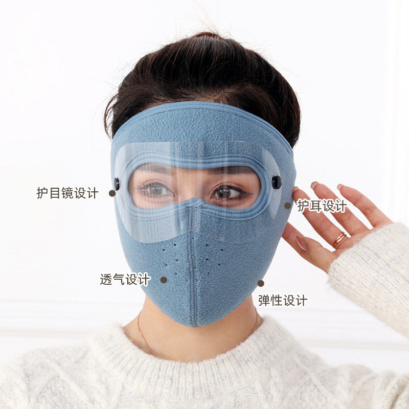 极速骑行保暖护目k面罩机车户外防尘护脸秋冬季防风防寒全脸防护