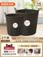 [Комбинация значений] Браун 45+38