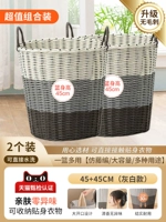 [Комбинация значений] серый -зит 45+45