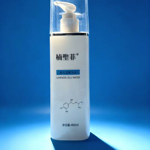 楠圣菲正品薰衣草凝露补水保湿活肌舒缓爽肤水400mlNSK041
