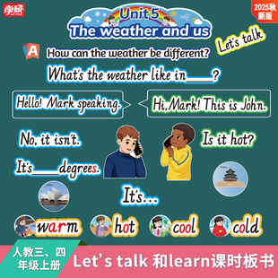 talk课堂板书贴教具 learn和let 新人教小学3三四年级英语let