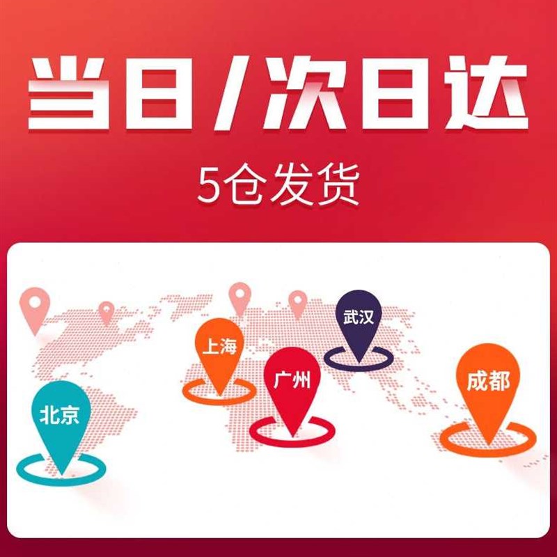 极速新大陆(eNewland)NLSOY21S二维码扫瞄器条码扫瞄器手机萤幕