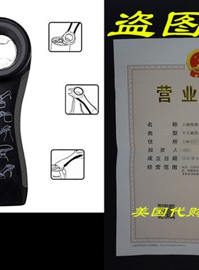 极速Multi Bottlje Opener, Jar Bottle Can Opener, Lid Twist O
