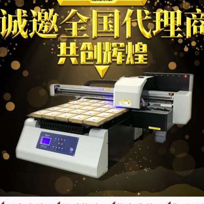 极速厂标识铜牌uv印刷机 金属标牌logo彩印机 铝牌不V锈钢定制uv