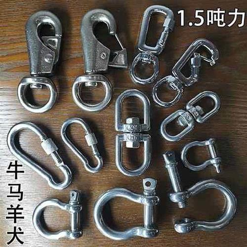 速发牛鼻环牛鼻圈免打孔不锈钢牛鼻钳大号养牛用牛鼻栓牵引扣夹牛