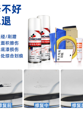 极速适用日e产骐达补漆笔黑色炫雅红银色翡丽灰汽车喷漆自喷漆划