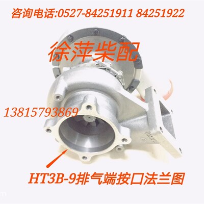 极速HT3B-9涡轮增压器南油机专用增D压器NT6135/6138风泵配件