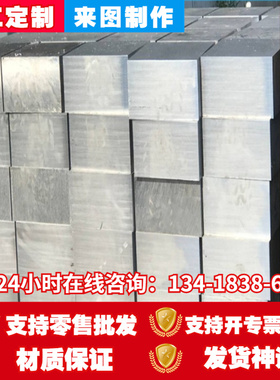 极速1070A纯铝板1080铝t棒 铝排1080A铝板铝管1085铝锭 铝线铝带