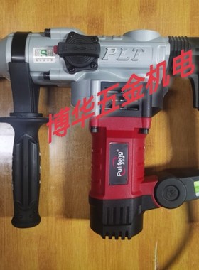 极速普力通电锤8803离合电锤钻双用钻孔开槽O大功率轻型冲击钻水