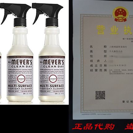 极速Mrs. Meyers Cleaqn Day Multi-Surface Everyday Cleaner,