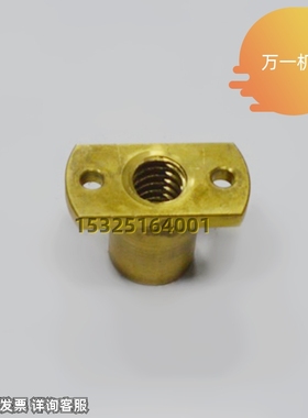 极速C-MTSPFRC kC-MTSPNRC10 12 14 16 20 22 25梯形丝杠30度紧凑