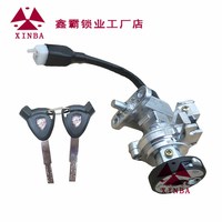 速發(fā)新款路虎五代BWS路虎八代電動瓶摩車電源鎖點火開關(guān)鑰匙門防