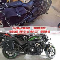 速發(fā)珊藝/火摩托長江400車邊包長江40 700 小神650 摩梟0050義騎8
