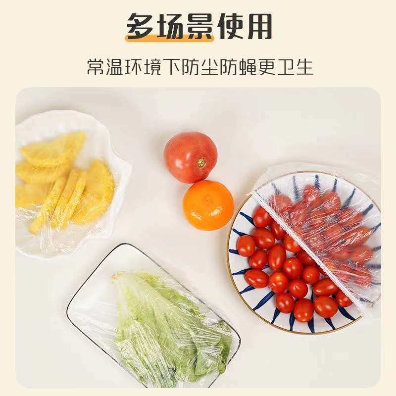 极速妙洁食品级保险保鲜膜套x菜罩家用一次性带松紧口浴帽式的套,童装/婴儿装/亲子装,发饰,淘宝优惠券,粉丝福利购,淘宝优惠卷