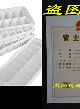 极速Mr. Kitchens Ice Cube Trays, VSet of 4