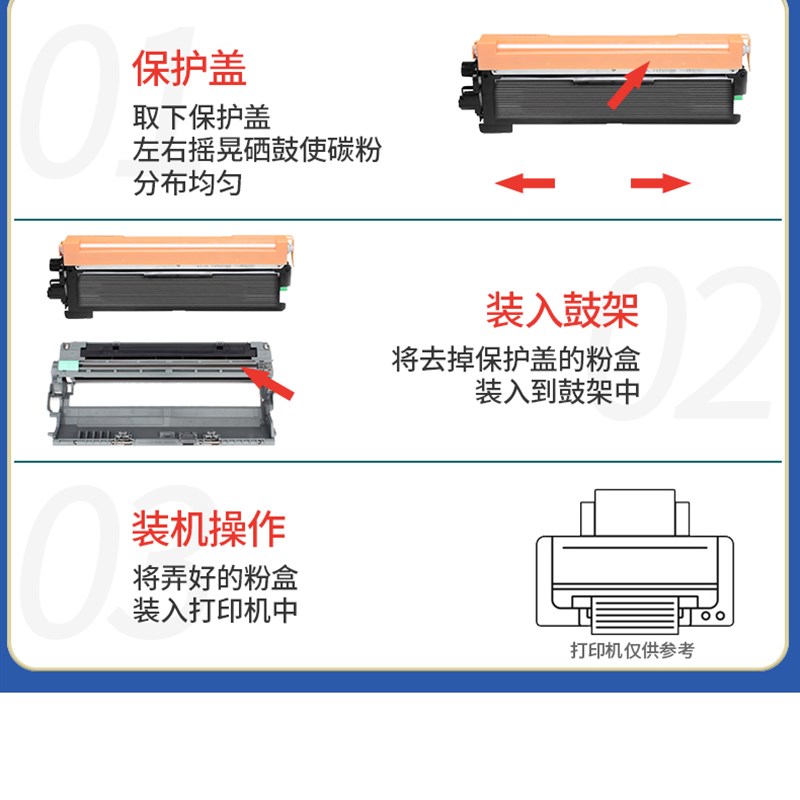 极速适用兄弟HL-3040mCN硒鼓3070 9010 9120cn墨盒TN210 9020 932