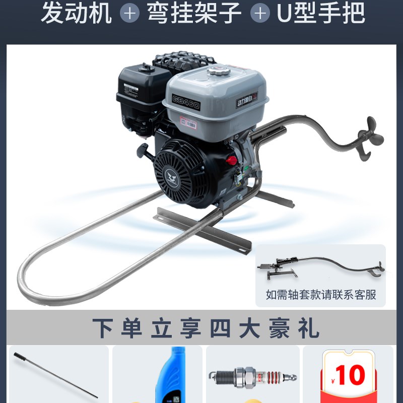 极速船外机四行i程船用水下螺旋桨推进器小型引擎船尾壁挂冷气汽