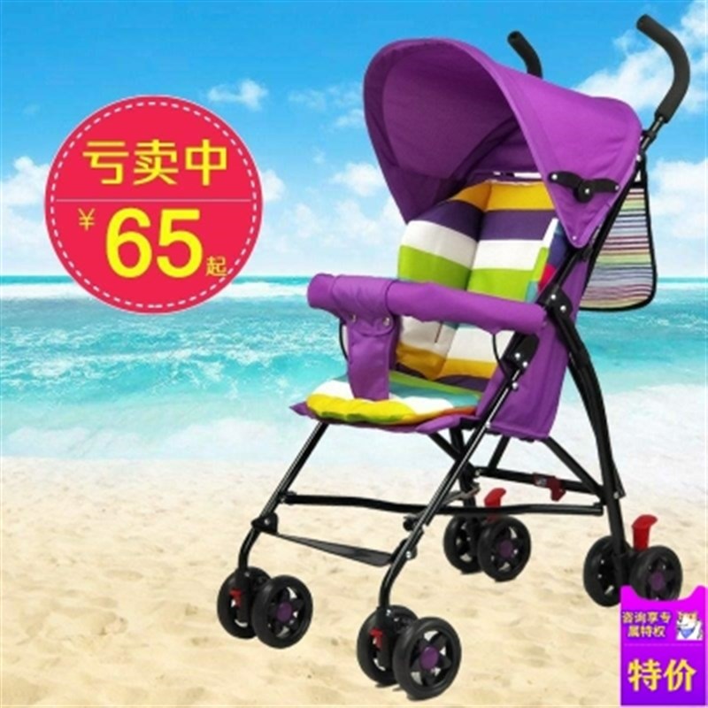 极速可携式婴儿推车轻便折叠v夏季简易四轮手推伞车bb小孩宝宝幼