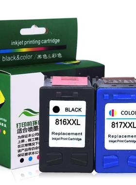 极速xp3748星朋用适惠816黑色 817彩色墨盒HP430M8F21 88 2288 38