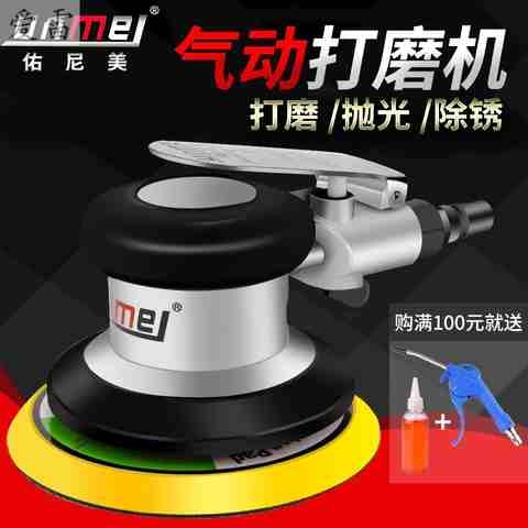 极速气动打磨机5/6寸s干磨头磨灰机干磨机自吸尘孔砂纸机汽车腻子