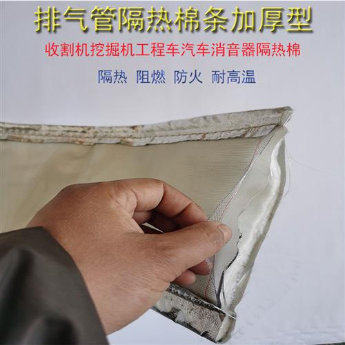 极速汽车货车收割机排气管防火耐高温排烟管防烫消音Y器隔音消音