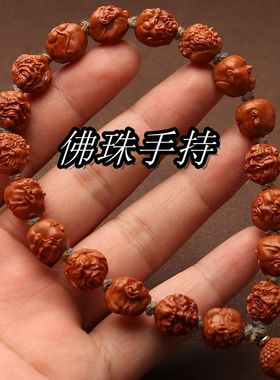 极速小籽龙纹桃核雕刻十八罗汉手串须派文玩O成品橄榄核长串手持