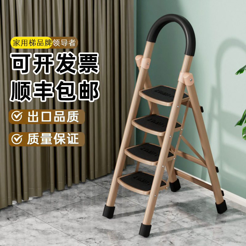极速梯子家用折叠室n内多功能人字梯步梯安全加厚伸缩四步爬梯小