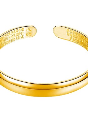 极速真空电镀开口光面心形手镯z 古法传承金心经镀金镯子网红沙金