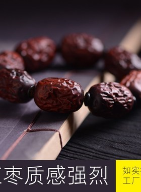 极速印度赞比亚小叶紫檀手串手工红枣珠H手链精细雕刻男女血檀佛
