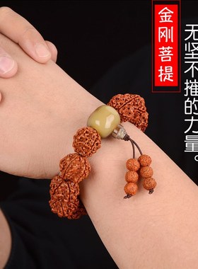 极速爆肉大金刚菩提手串菩提子五瓣原籽单圈盘玩R文玩男手链饰品