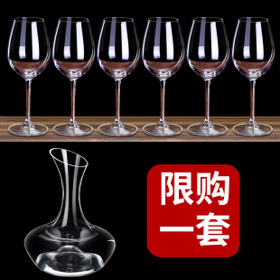 家用6只水晶葡萄酒杯醒酒器I北欧2个高端高脚杯架 速发红酒杯套装