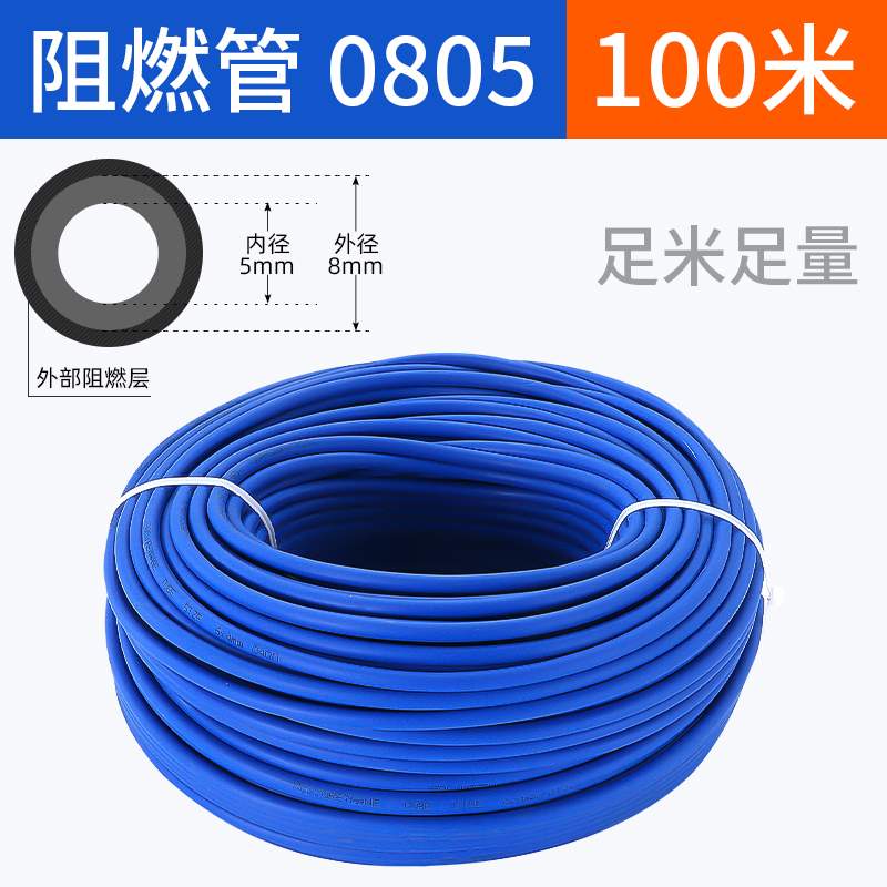 极速新品配件PU双层阻燃管防火花防烫阻燃软管耐T磨高温焊接Z夹具
