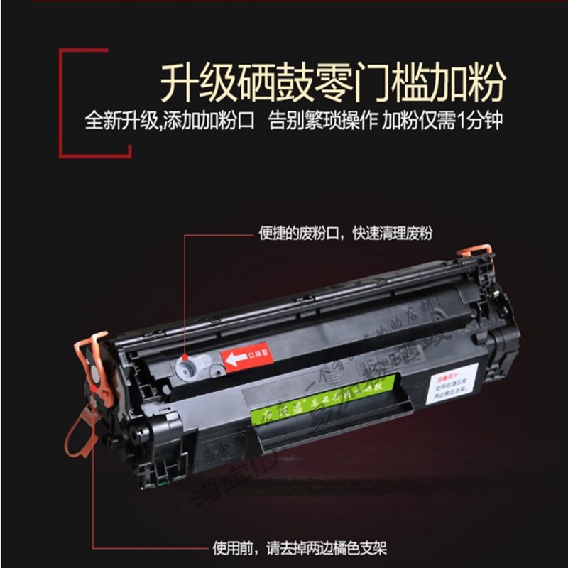 极速适用HP LaserJet M1536dnf硒F鼓MFP墨粉P1566印表机墨盒碳粉
