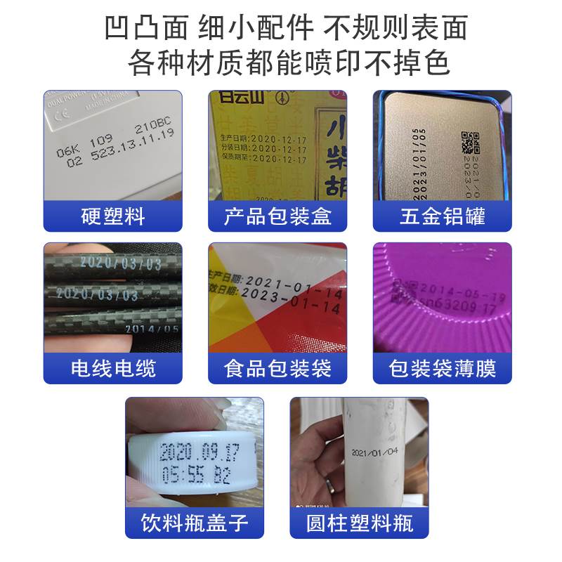 速发PX2智能静态打码机生产日期台式喷码机二维码条形码全自动打