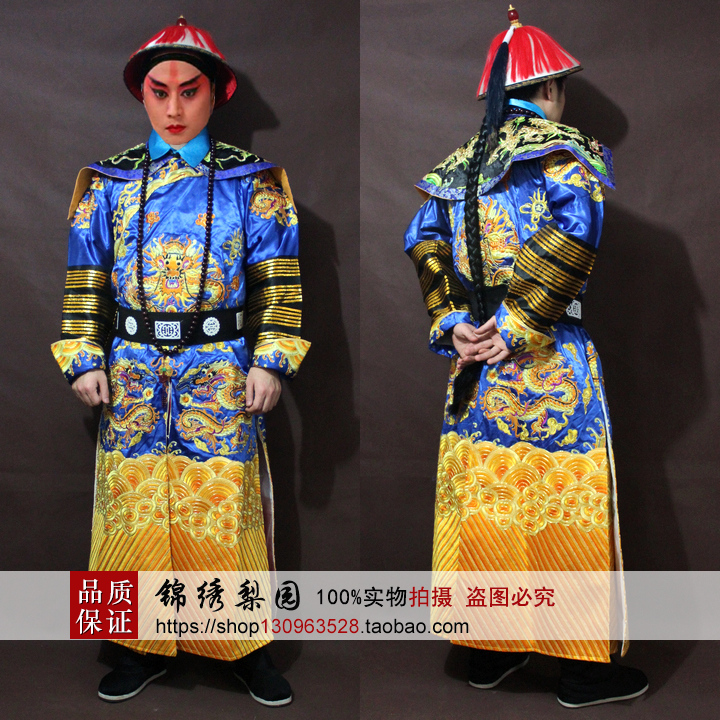极速锦绣梨园古装戏曲影视古装龙袍甄嬛传步步惊心阿X哥大臣服贝