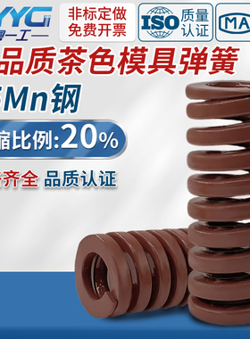 出口品质模具茶色弹簧高品质弹簧钢65Mn弹簧TF高强度扁线矩形弹簧