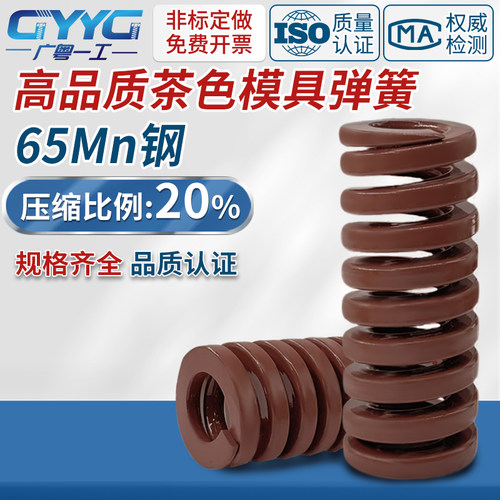 高品质弹簧钢非标定制超高性价比