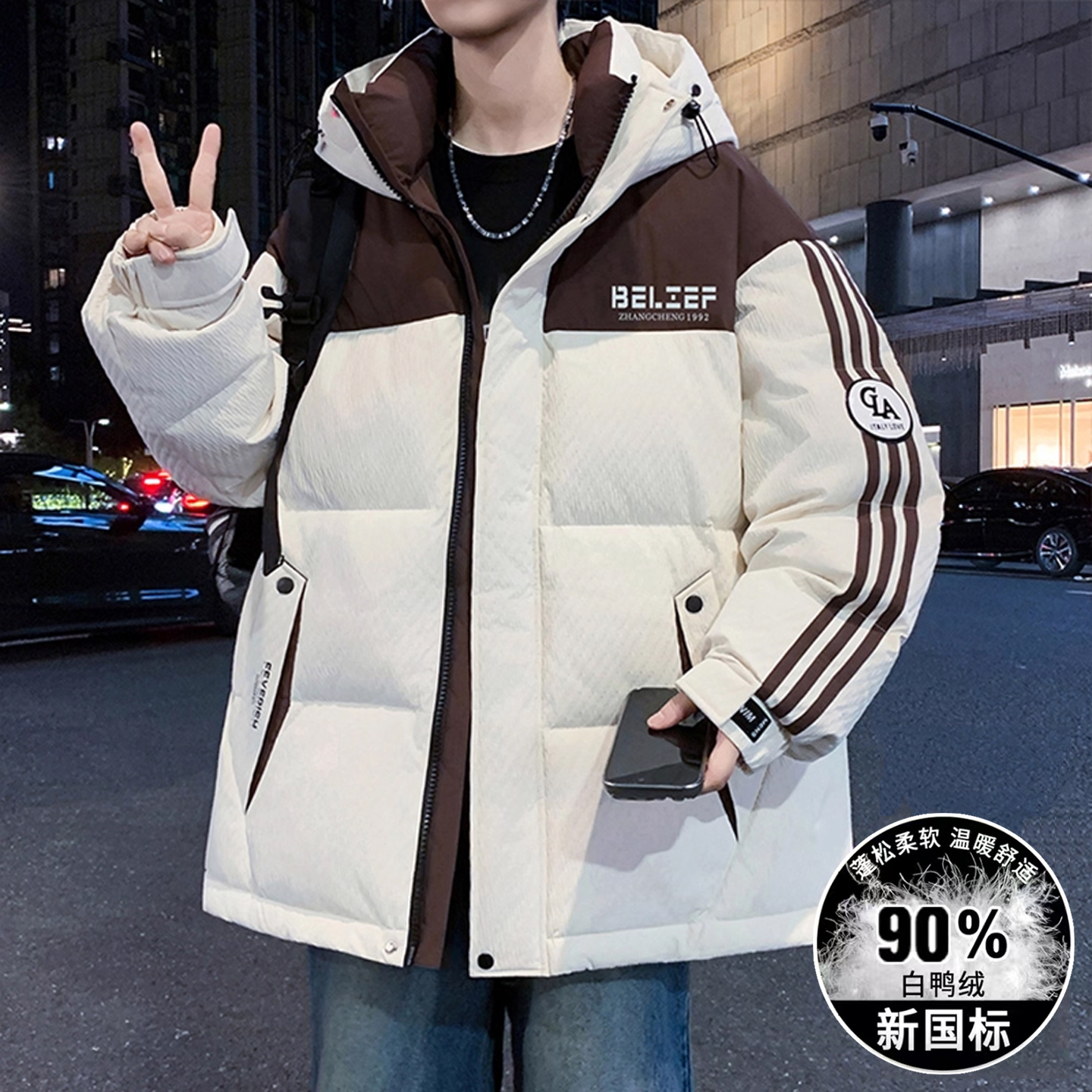 肌理感设计潮牌撞色白鸭羽绒服