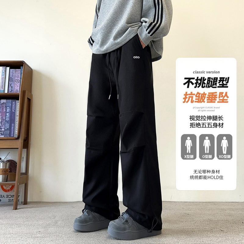 2025青少年秋季新款褶皱设计休闲裤美式直筒宽松有型男生百搭长裤,男装,休闲裤,淘宝优惠券,粉丝福利购,淘宝优惠卷