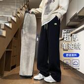 新款 超厚羊驼绒青少年加绒加厚裤 子2025冬季 休闲直筒初高中学生潮