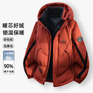 冬季新款青少年高品质男生羽绒服白鸭绒加厚时尚撞色百搭防寒外套