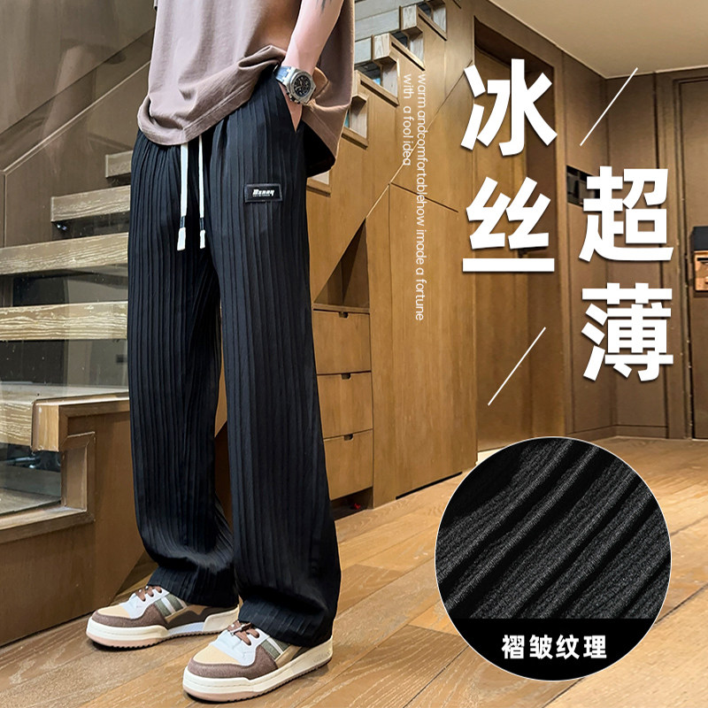 宽松直筒麦穗纹休闲裤春季2025新款阔腿运动卫裤男直筒宽松男士裤,男装,休闲裤,淘宝优惠券,粉丝福利购,淘宝优惠卷