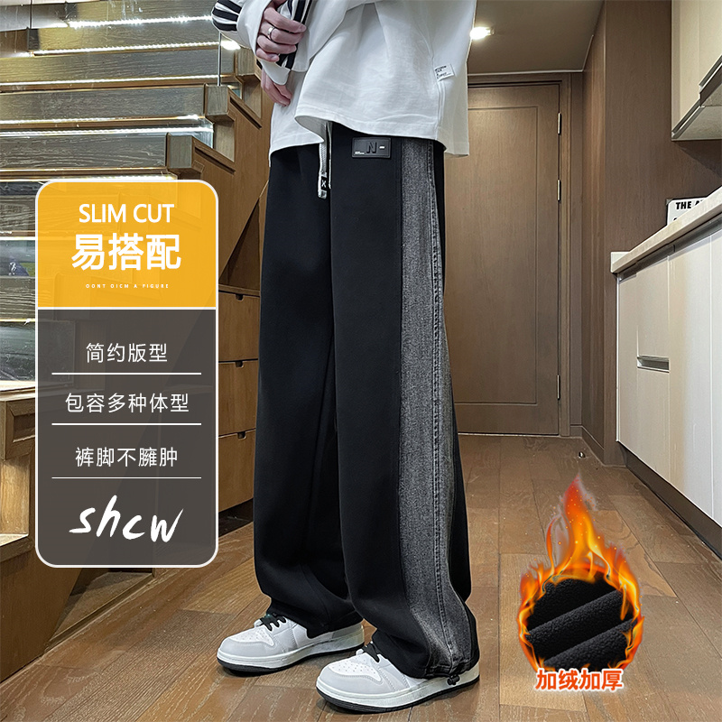 休闲裤拼接撞色设计加绒加厚男生