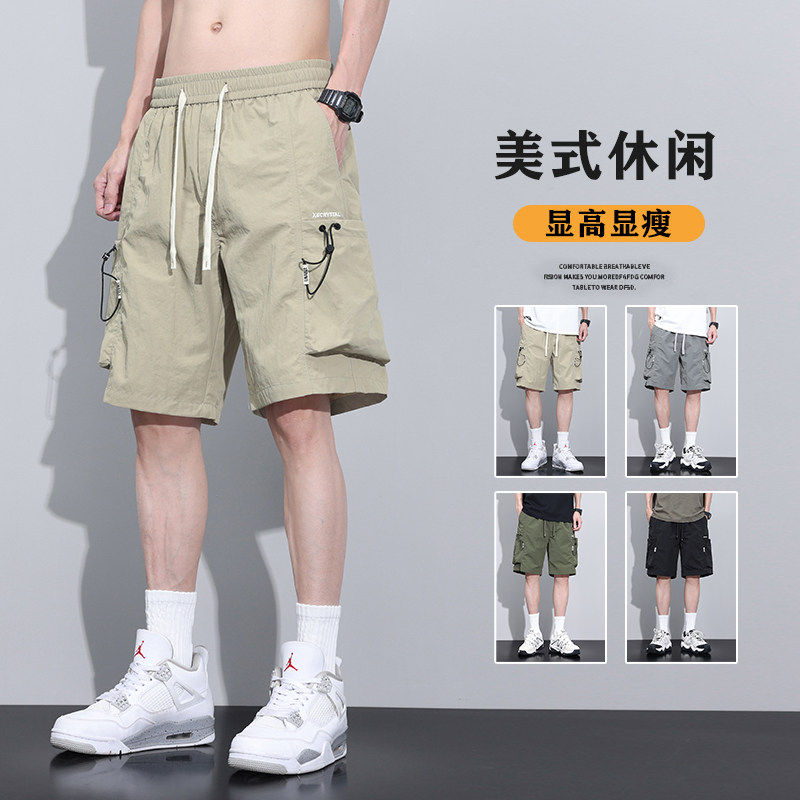 2025夏季新款青少年美式休闲工装短裤男生口袋设计宽松百搭五分裤,男装,短裤,淘宝优惠券,粉丝福利购,淘宝优惠卷