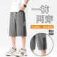 新款 青少年2025冰丝时尚 七分裤 夏季 宽束两穿潮牌百搭男生休闲短裤