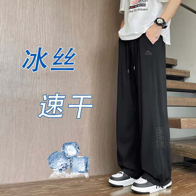 清爽透气韩系字母设计垂感长裤